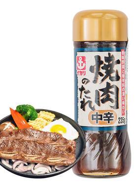 日本原装伊卡利烤肉调味汁