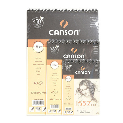 法国康颂绘画本1557绘画本