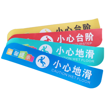 小心台阶地滑耐磨防滑PVC材质