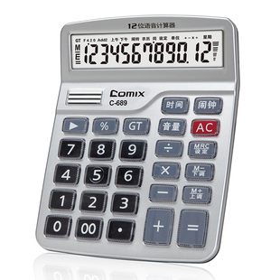 齐心计算器带语音真人发音计算器会计财务专用大按键大屏幕计算机办公用商用太阳能大号计算机器办公用品包邮