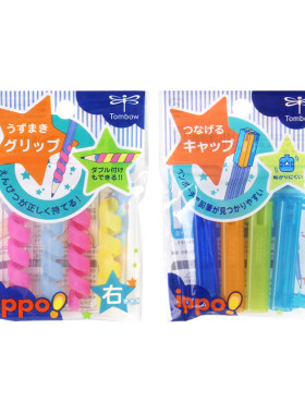 蜻蜓日本ippo可当学童保护套