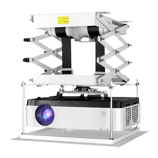 竹者投影仪电动升降架智能超薄隐藏嵌入式伸缩吊架投影仪支架吊架遥控智能投影机家用吸顶天花隐藏电动吊架