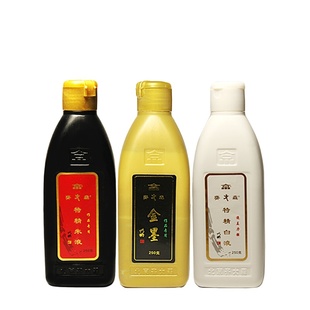 齐大森彩墨金墨汁液金粉金色/朱砂墨汁朱液/白墨汁液红墨水小楷抄经佛经写经对联书法国画创作姜思序堂