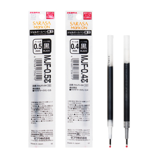 日本ZEBRA斑马笔芯黑色0.5按动JJ15中性笔笔芯JJ77替芯MJF05mm学生用考试水笔不晕染替芯笔0.4荧光笔字迹不糊