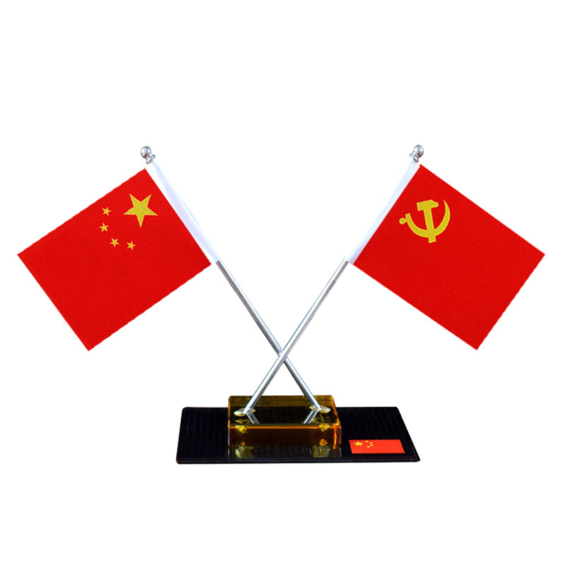 车载国旗小红旗HS5H7汽车摆件车内国旗党旗老板桌用国庆创意饰品