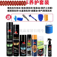 Вся стоимость технического обслуживания автомобиля 15 штук [менеджер магазина]