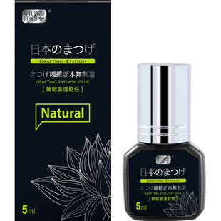 松樱无味无刺激自己睁眼嫁接种植睫毛胶水抗菌持久嫁接假睫毛胶水