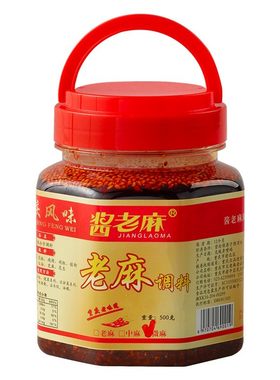 酱老麻抄手麻辣四川凉拌菜