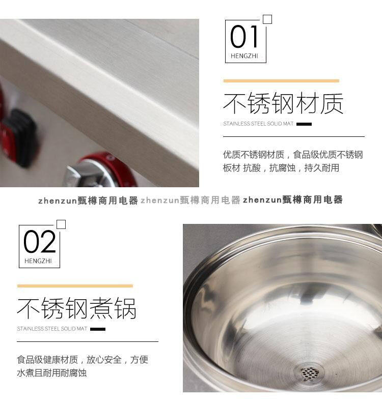 Чай машина 钦樽多功能水饺炉商用电热煮水饺的锅煮馄饨锅燃气煮面炉煮面锅4 OTHER