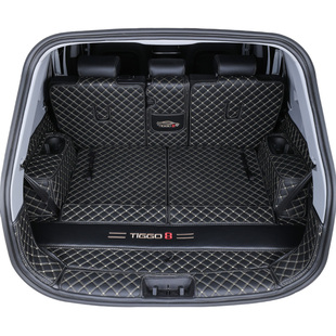 26款奇瑞瑞虎8PRO后备箱垫25瑞虎8 PLUS鲲鹏5座7专用全包围尾箱垫