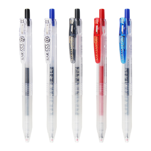 樱花限定日本ZEBRA斑马中性笔JJM88按动水笔黑色学霸努力十周年花朵自勉学科SARASA不晕染JJ77格子学生用0.5