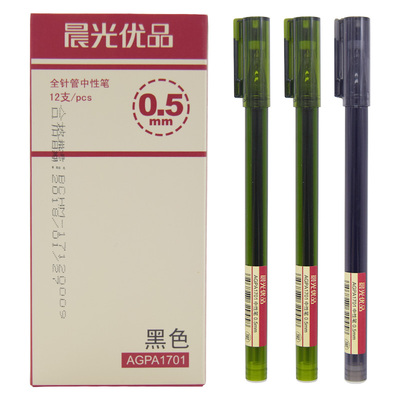 agpa1701优品考试用承接刻字文具