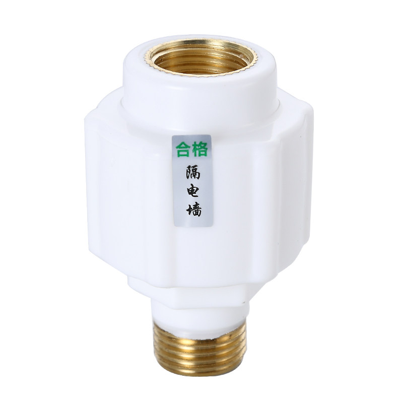 热水器防电墙通用型安全接头隔电墙外置型防触电防漏电热水器配件