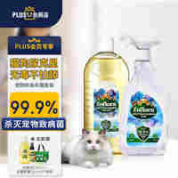 Zufra Home Fragrance Disinfectant, Vitality Lemon 500ml, Furniture, Floor Tiles, Floor Toys, Sterilizing Floor Scrubber thumbnail 6