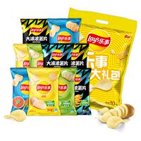 爆款乐事组合！薯片零食大礼包！