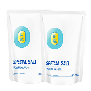 简境洗碗盐洗碗机专用软水盐1kg 非洗碗粉块洗涤剂西门子美的适用