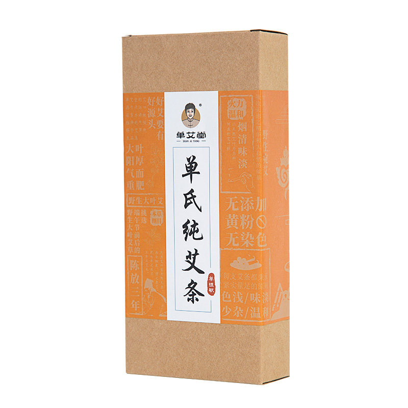 蕲春艾柱湖北蕲艾柱蕲艾条五年陈正品纯艾灸条艾草家用三年陈艾柱