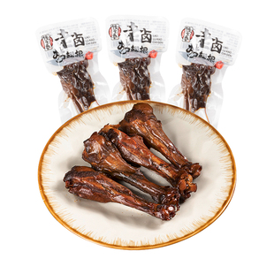 钱家香老卤烤鸭翅根香卤鸭小腿翅根卤味开袋熟食散装肉食休闲零食