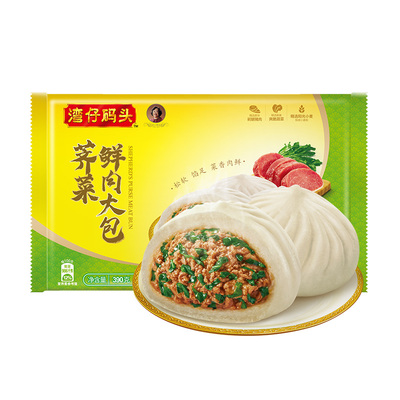 湾仔码头速冻微波速食荠菜鲜肉包