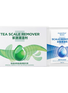 豆浆机糊底专用清洁剂
