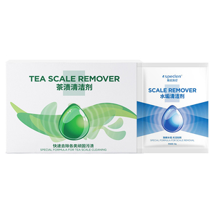 九阳豆浆机专用清洁剂榨汁机去污除垢剂清洁神器破壁机糊底清洗剂