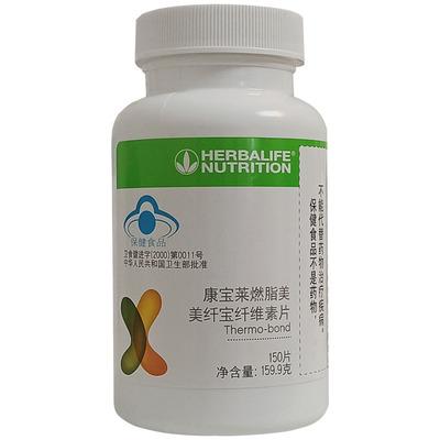 康宝莱纤维素片大吃大喝片片剂