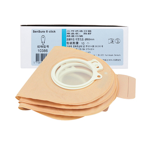 康乐保胜舒10385/10386/10387二件式造口袋半透明滤片式开口便袋