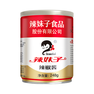 湖南特产辣妹子辣椒酱湖南香辣厨房调味酱细磨辣酱炒菜辣酱调味酱