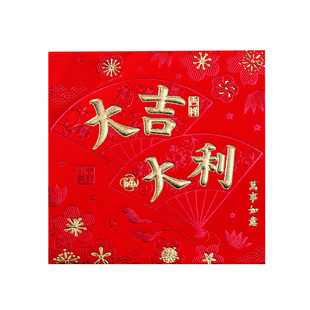 2026马年新款正方形红包新年利是封传统小号港版红包袋定制LOGO