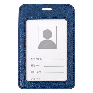 优和6818皮质证件卡套工作牌商务工作证牌双层加厚胸牌胸卡吊牌公交卡套证件套挂绳学生证公交门禁卡定制