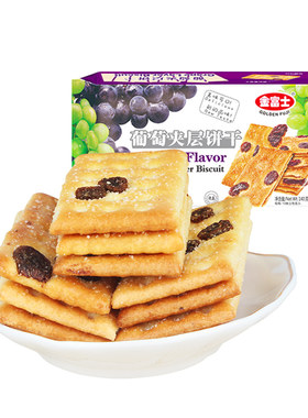 金富士葡萄草莓菠萝夹层果粒饼干