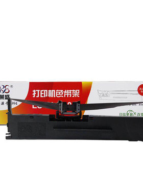 莱盛 适用富士通 DPK300 DPK310 300 310 330 色带架 色带芯
