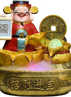 流水摆件送人二维码开业礼品定制