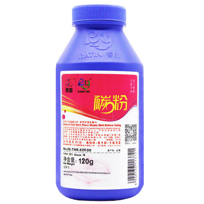 莱盛228A碳粉惠普M403DM427