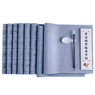 欧阳询欧楷水写布字帖毛笔书法练字纸初学者入门正楷大楷欧体楷体中楷万字水墨水写练习练字布楷书专用欧阳修