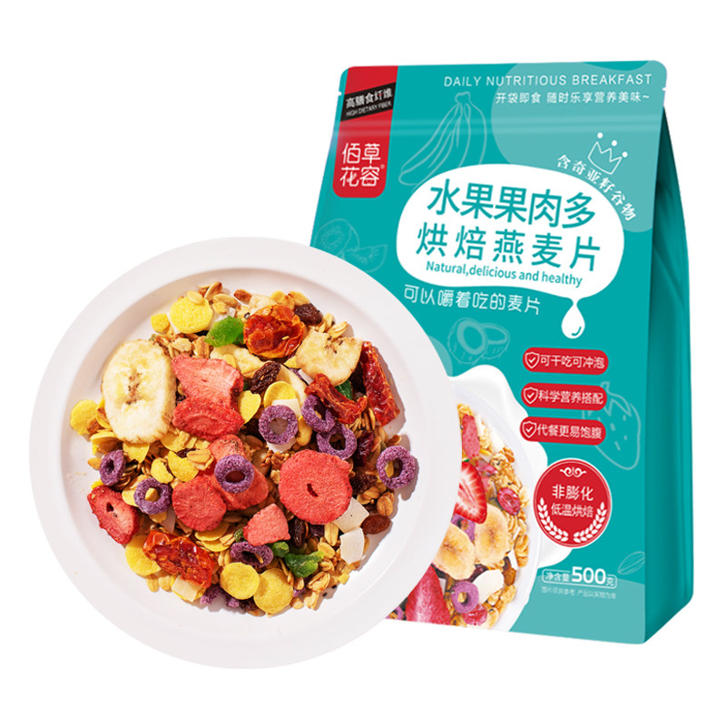 水果果粒早餐冲饮麦片营养代餐