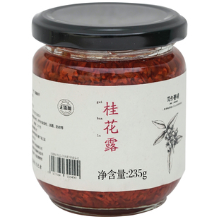 耳东春晓丨香甜回味桂花之乡福建南平桂花酱235g泡水甜酱丹桂花酱