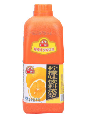 广村饮料浓缩果汁多种口味选择