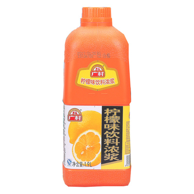 广村饮料浓缩果汁多种口味选择