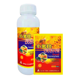 大樱桃草莓西红柿授粉坐果精喷花保花保果药防落素坐果灵座果灵