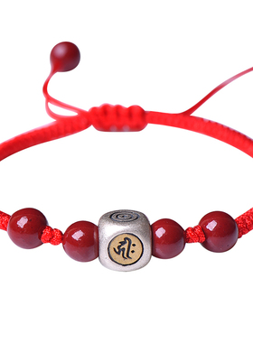 红绡十二生肖本命佛红绳手链