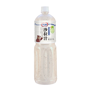 百利 凯撒沙拉口味沙拉汁1.5L 蔬菜鸡肉沙拉意面拌酱肉卷蘸酱