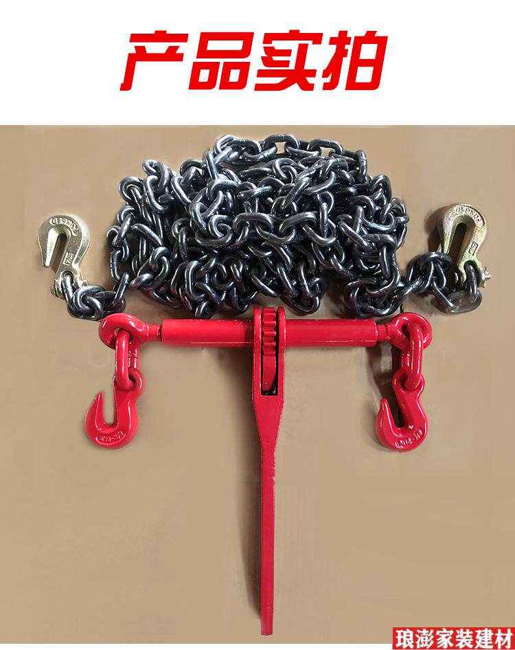 Съемник 新品棘轮拉紧器链条杠杆收紧链条捆绑器双钩货车固定紧链器钢索紧 OTHER