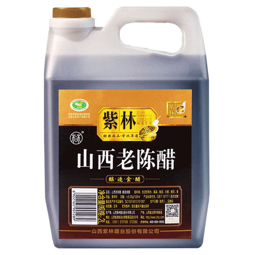 山西紫林老陈醋6度2L山西醋饺子凉拌家用陈醋桶装家用特产食用