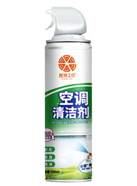 空调清洗剂家用免拆杀菌消毒涤尘