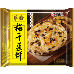 祐康手撕梅干菜饼450g*3包家庭营养早餐方便速食煎饼手抓饼面点