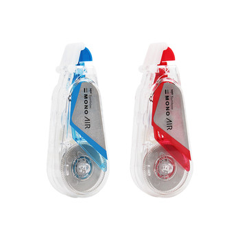 Dragonfly imported ins japanese school master 10m correction belt