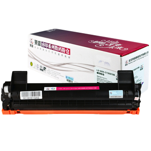 莱盛TN1000粉盒适用施乐P115b M115b M115f M115fs M118 P118粉仓兄弟HL1110 1510 MFC1810 1815硒鼓CT202138