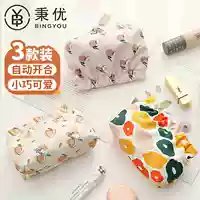Mini Storage Mag [автоматическое открытие и закрытие+красочный цвет]