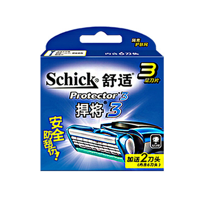 舒适schick捍将钻石悍将